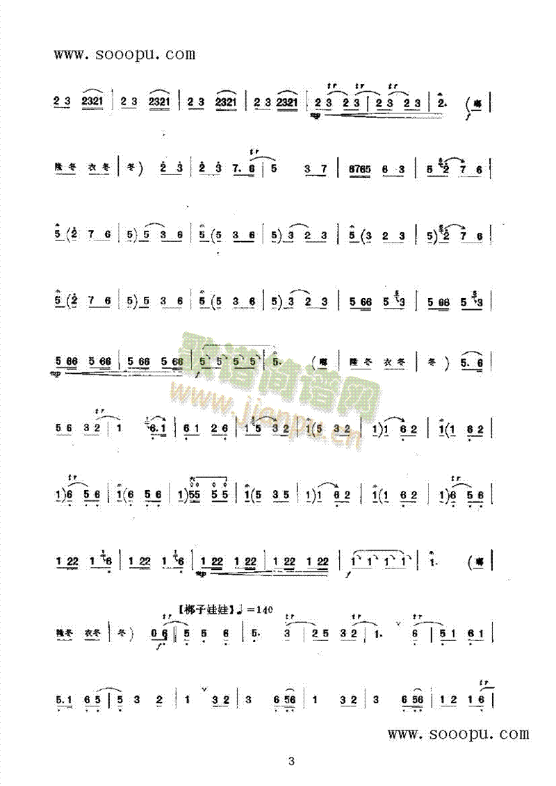С_(ki)T(mn)(l)(li)((l)V)3
