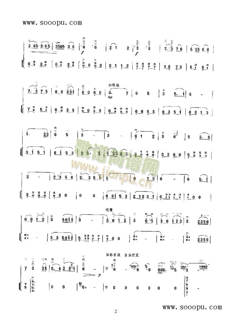 RT(V)3
