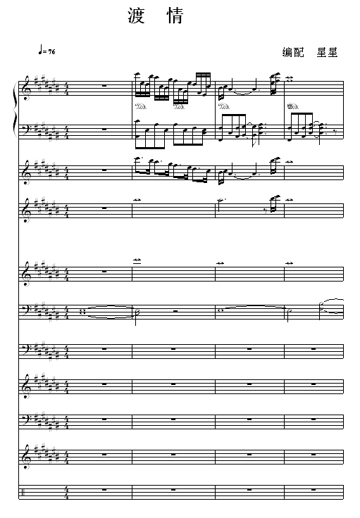 -Z(V)1