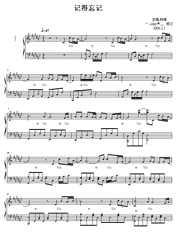 ӛӛ-ַ(V)1