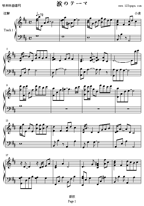 ?du)ěΥƩ`-GundamSeed(V)1