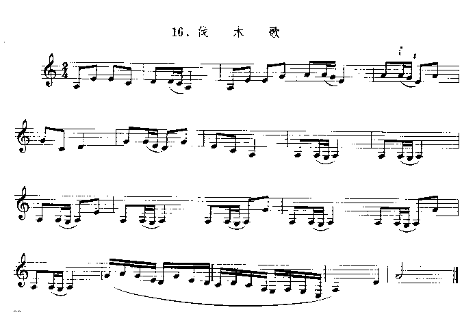 ľ衡(V)1