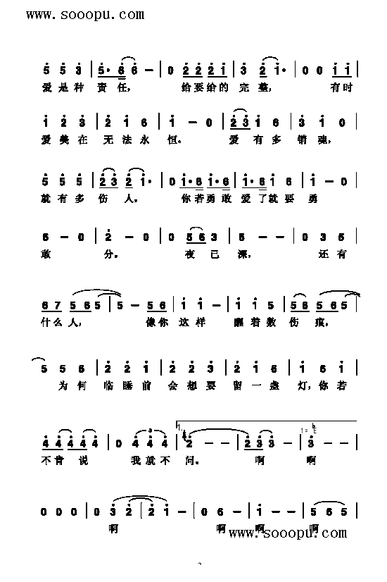 ۸(li)(jin)V((l)V)3