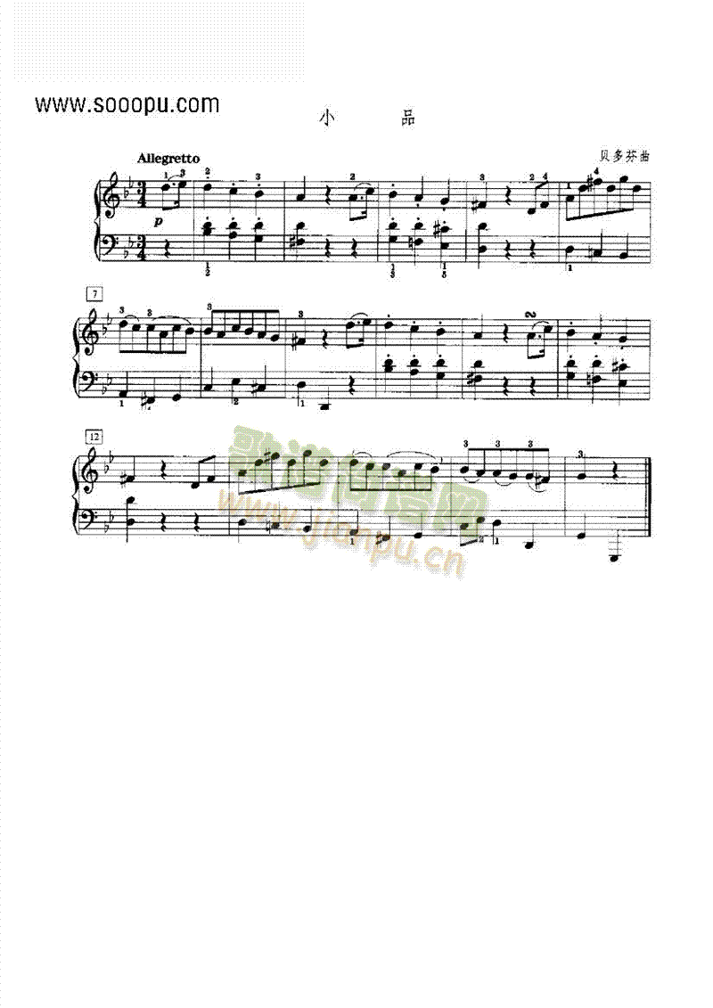 СƷIP(V)1
