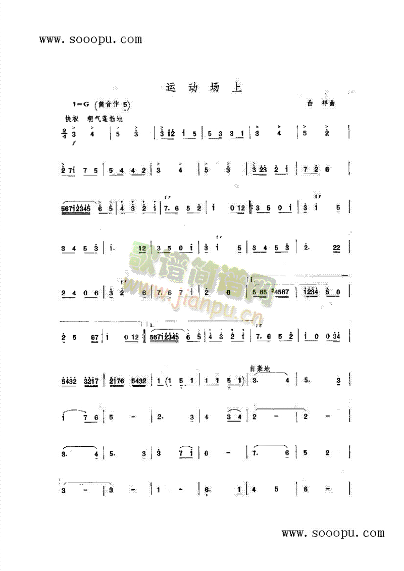 \ӈ(V)1