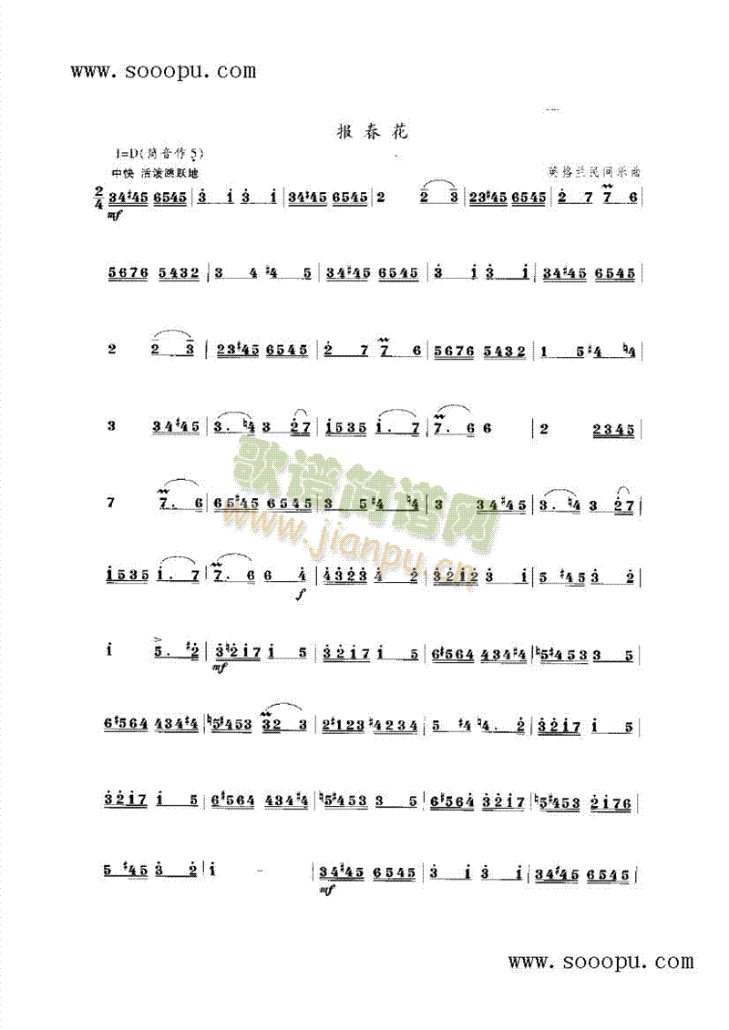 (bo)(V)1