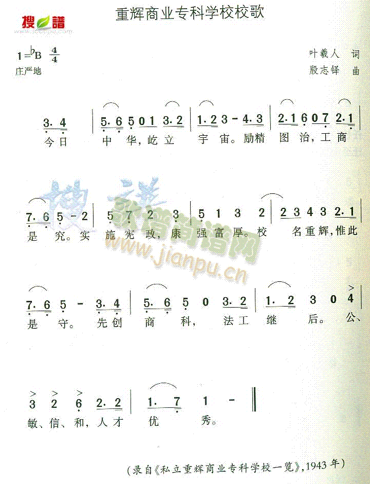 x̘I(y)ƌW(xu)УУ(ʮּ)1