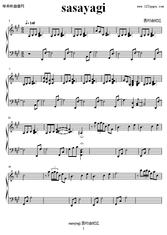 sasayagi-ɼo(j)(V)1