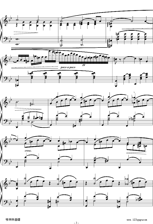 GС{(dio)-Ф(V)3