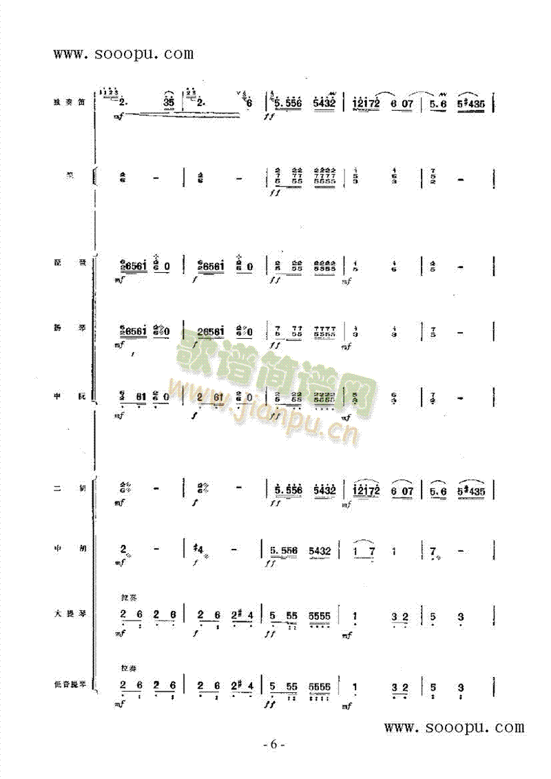 (V)11