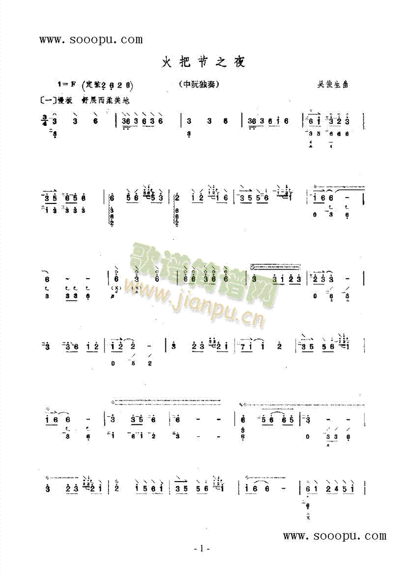 ѹ(ji)֮ҹ(V)1