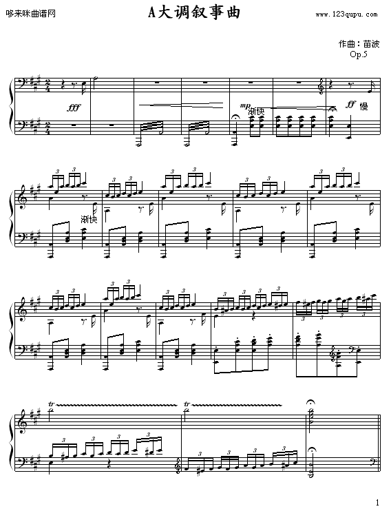 A{(dio)-粨(V)1