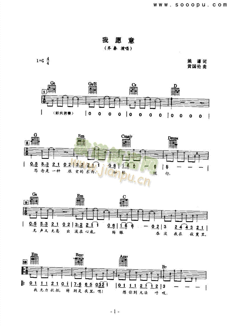 Ը⼪(V)1