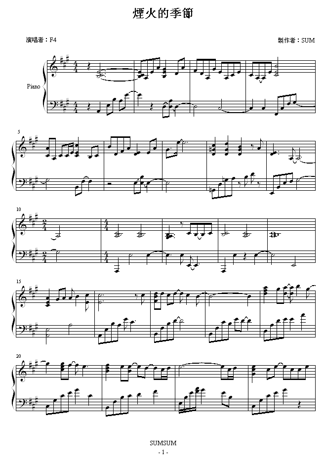ļ(ji)-SUM(V)1