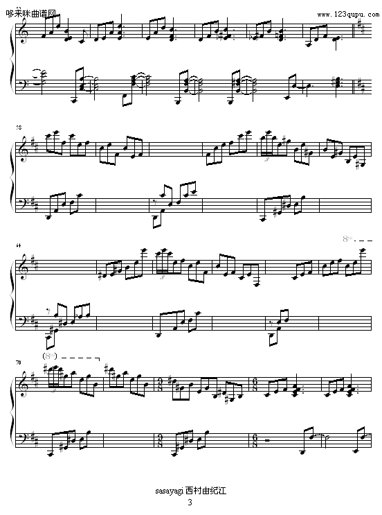 sasayagi-ɼo(j)(V)3