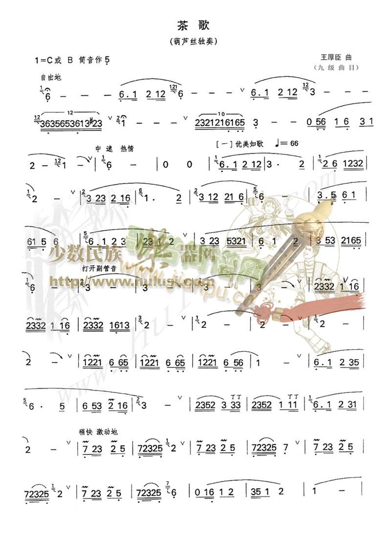 (V)1