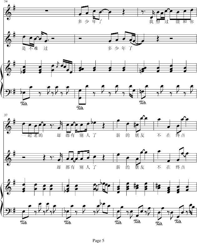 Ҳ-(V)5