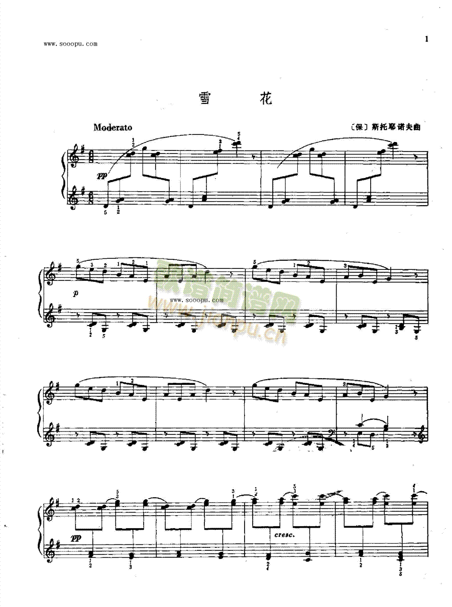 ѩIP(pn)(V)1