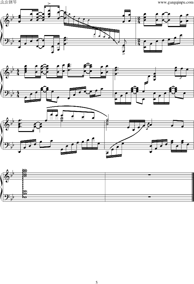 Trunright(V)5