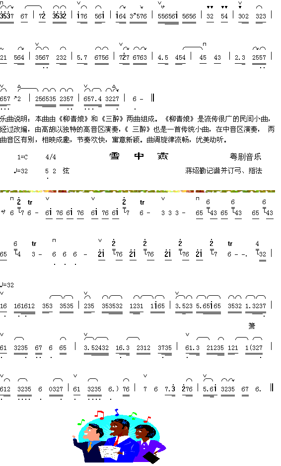 +ѩ(ָV)1