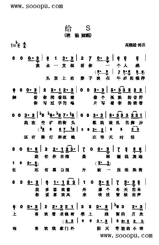 oSV(V)1