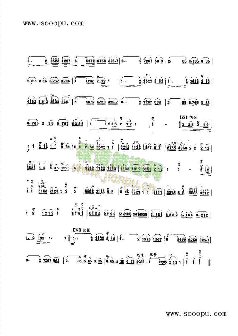 e(V)3