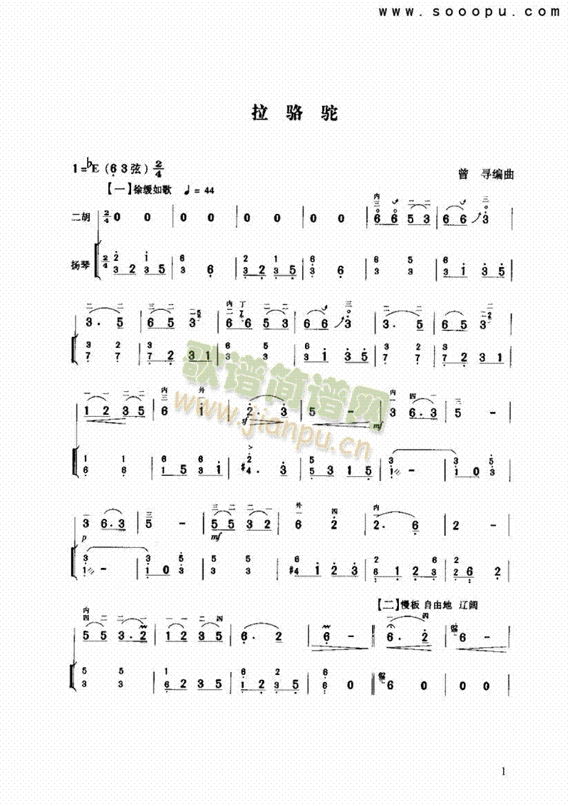 (V)1