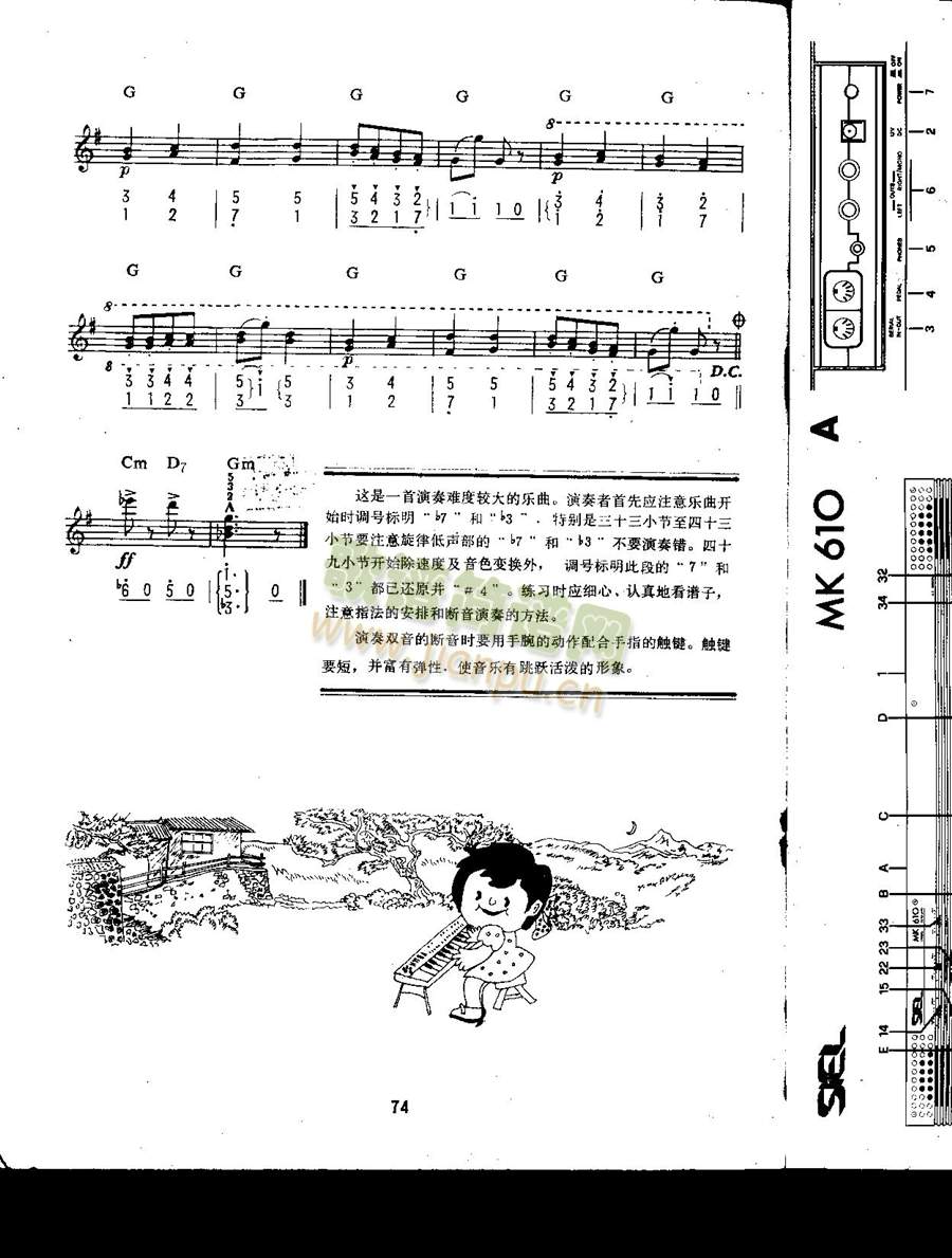 ̖(ho)(V)3