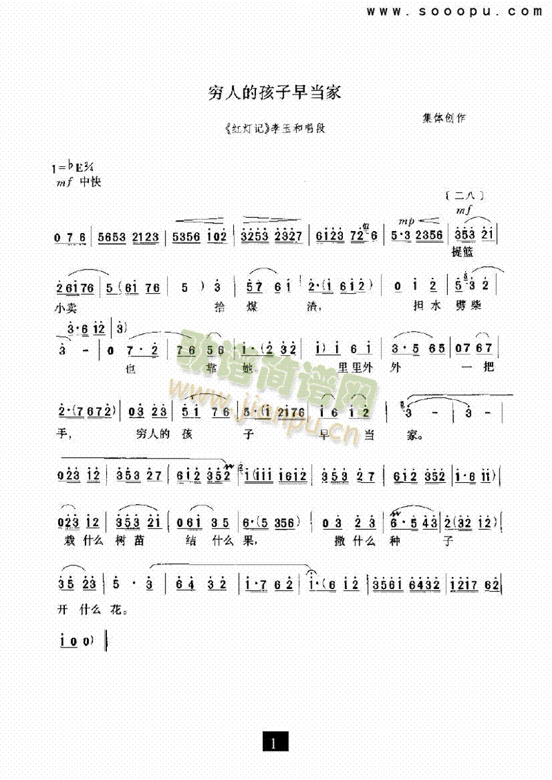 F˵ĺ箔(dng)V(V)1