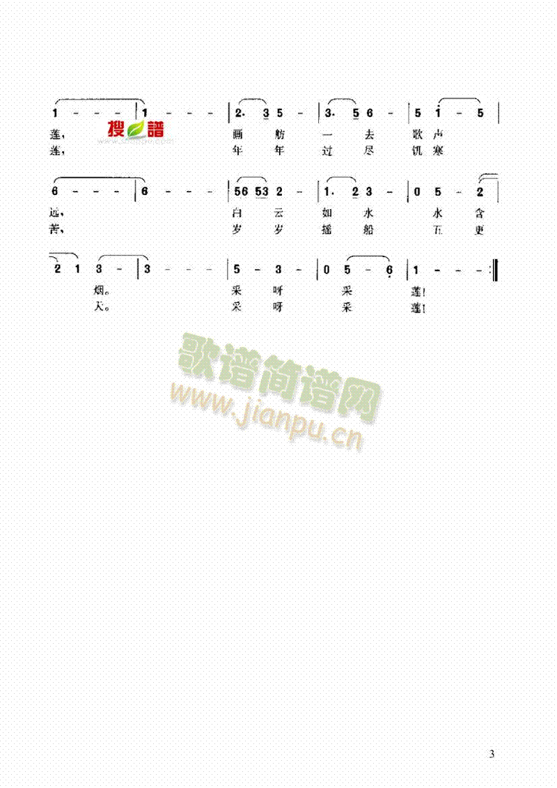 ɏV(V)3