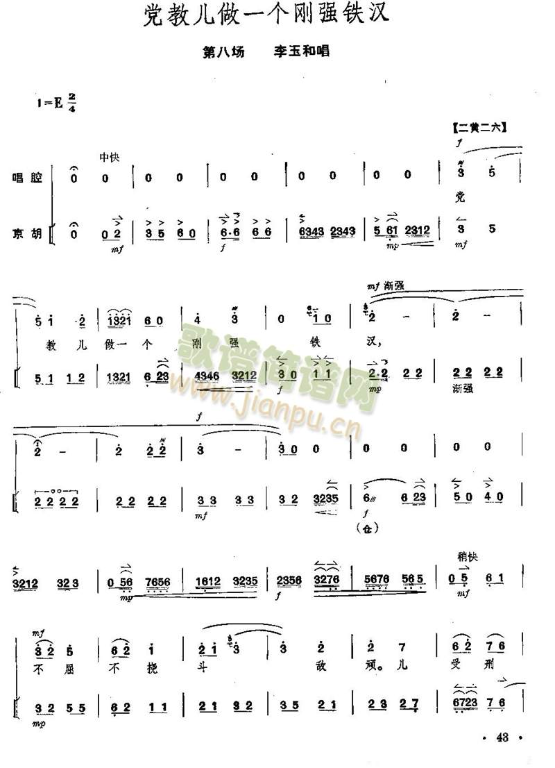 ȫ--41--45(V)3