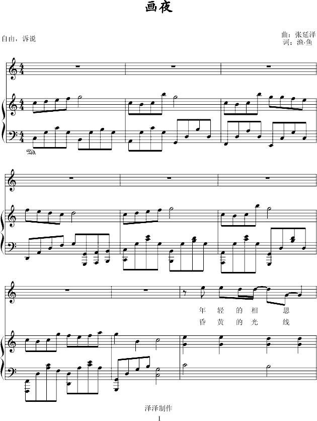 ҹ(V)1