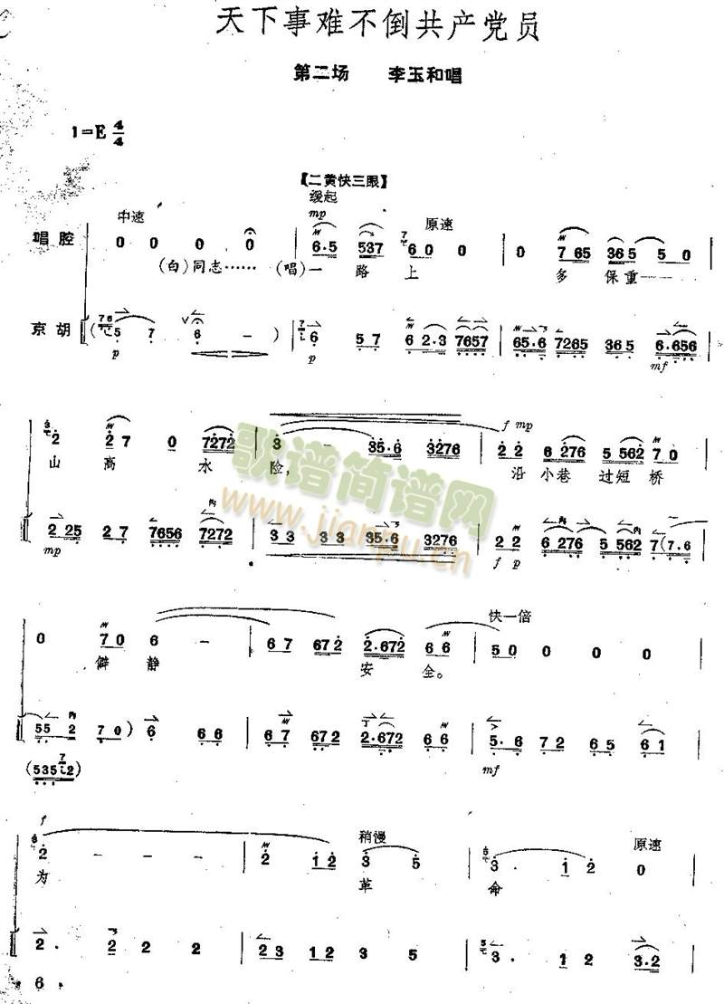 ȫ--6--10(V)1