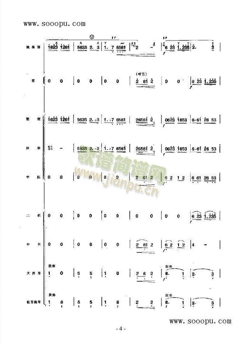 С{(dio)(V)7