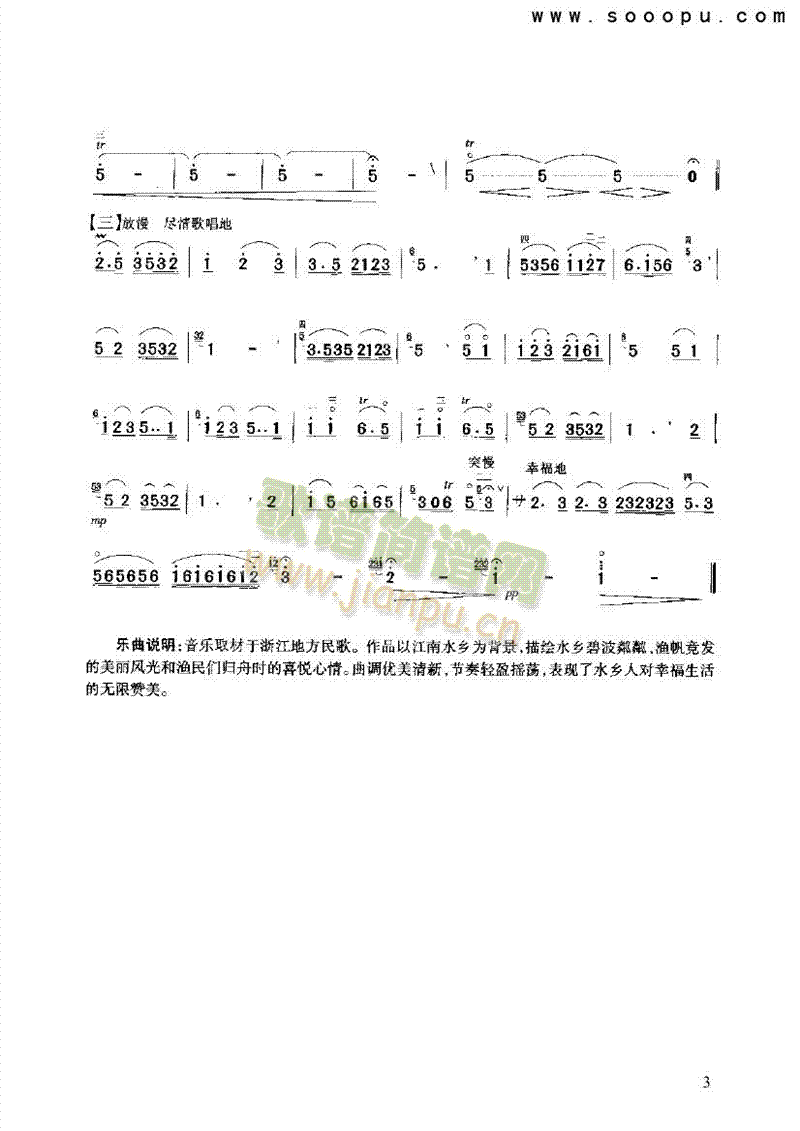 ˮl(xing)С(V)3