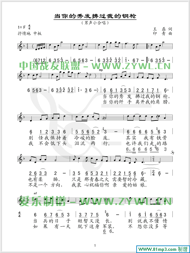 (dng)l(f)^ҵ䓘(ʮּ)1