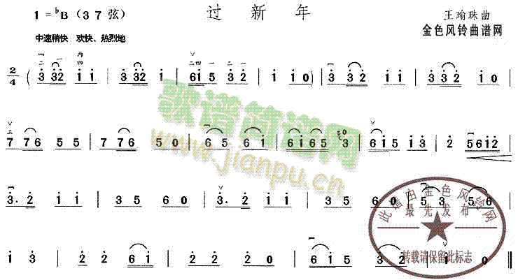 ^(V)1