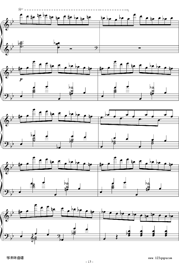 GС{(dio)-Ф(V)13