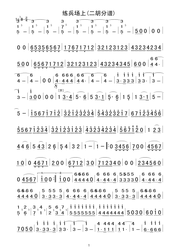 (V)1