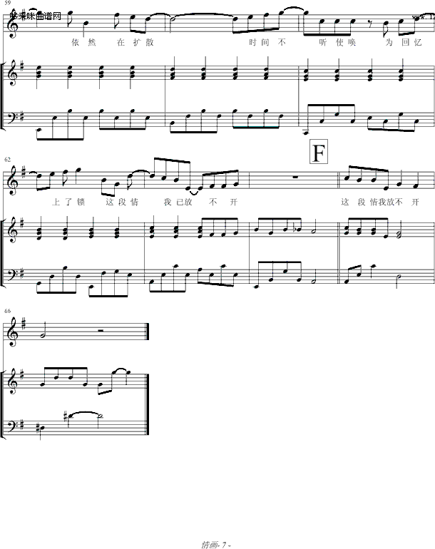 鮋(V)7