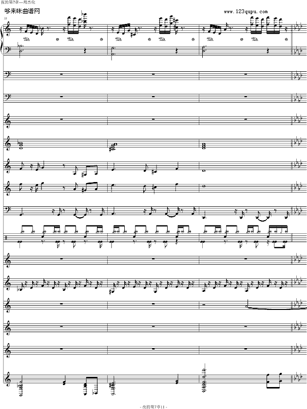 ҹĵ-ܽ܂(V)11