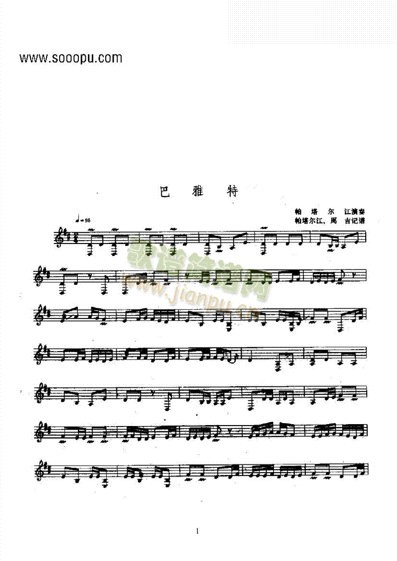 ء(V)1