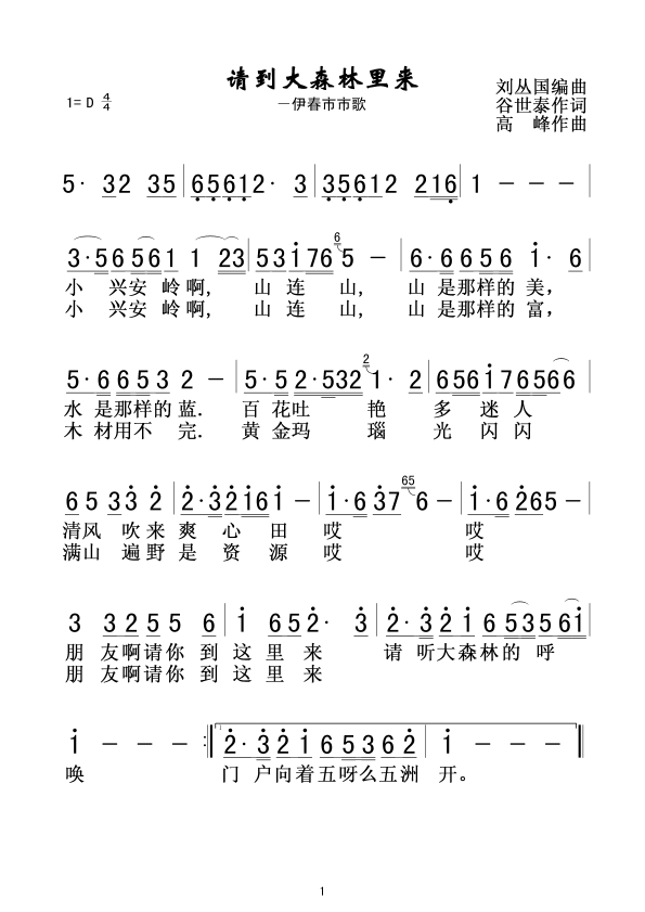Ո(qng)ɭ(ָV)1