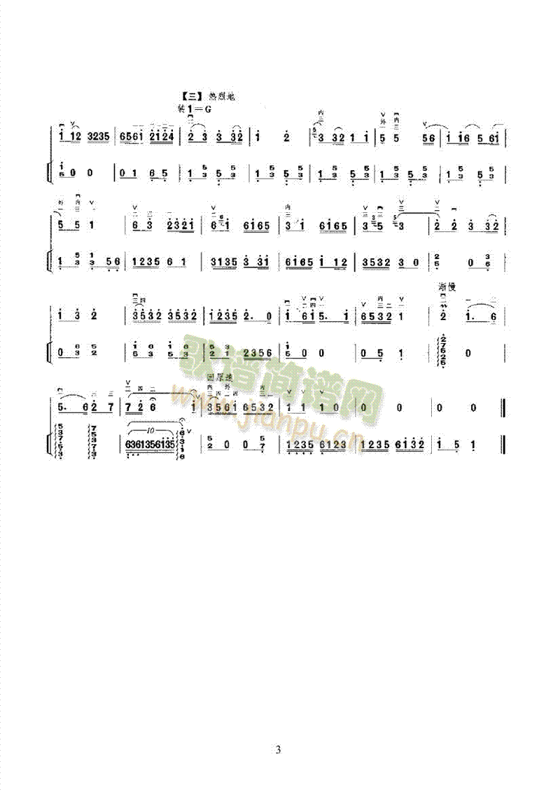KСڶ(l)(li)((l)V)3