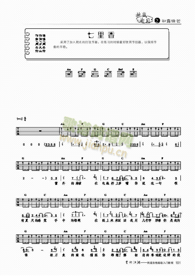 -װ-(V)1