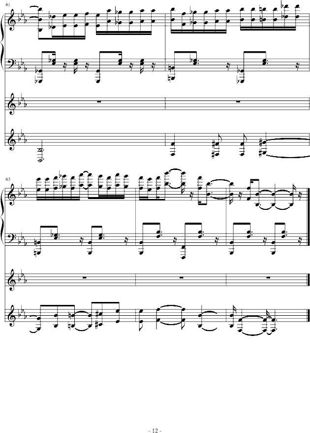 -(V)12