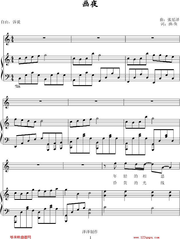 ҹ-zezezeze(V)1