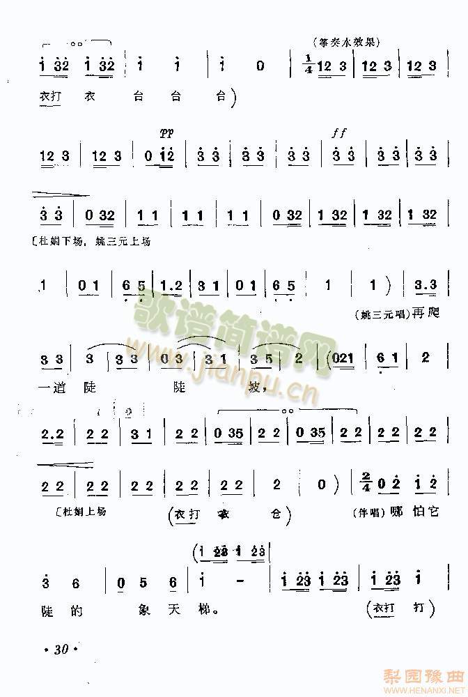 Vm(x)6-10()1