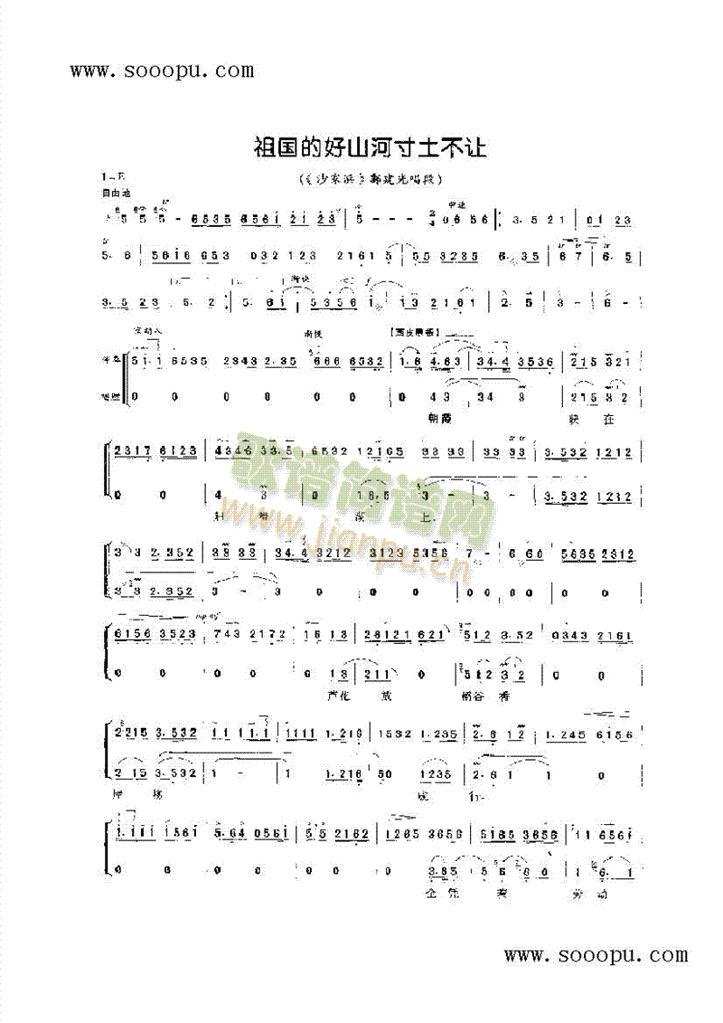 ĺɽӴ׌ǻV(V)1