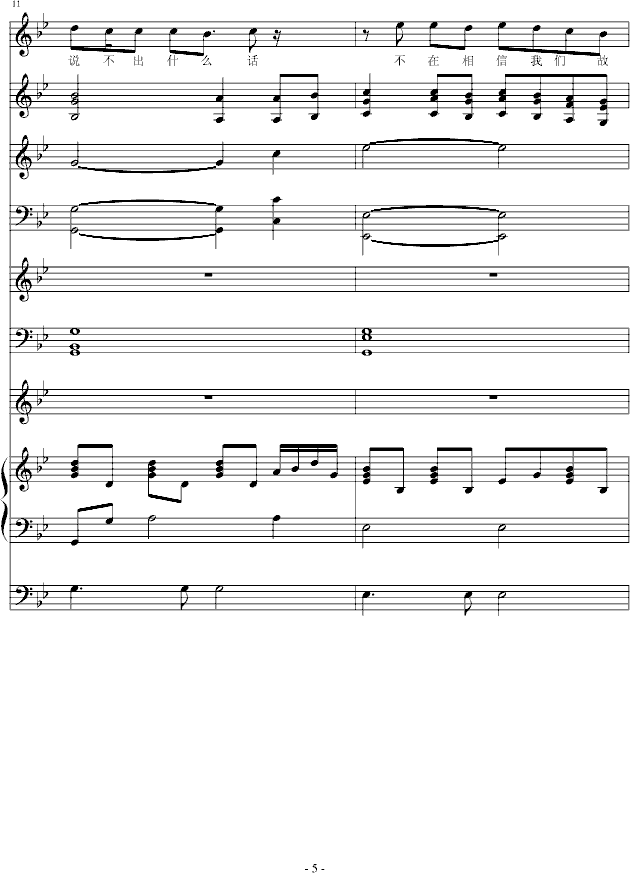 Ӌ(j)^(V)5